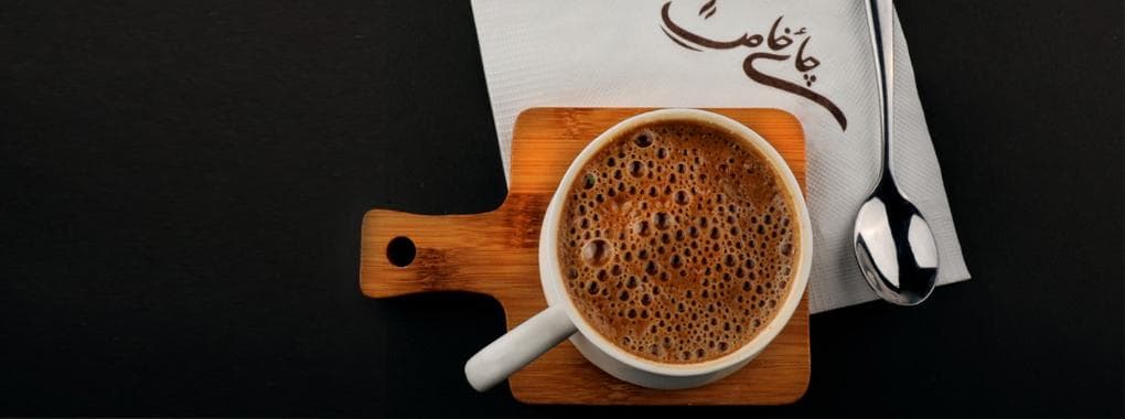 Chai Khas 2