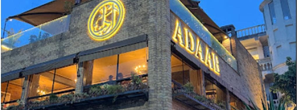 Adaab 2