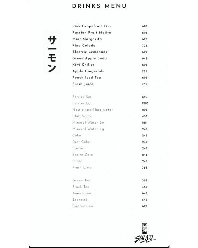 SUMO 12