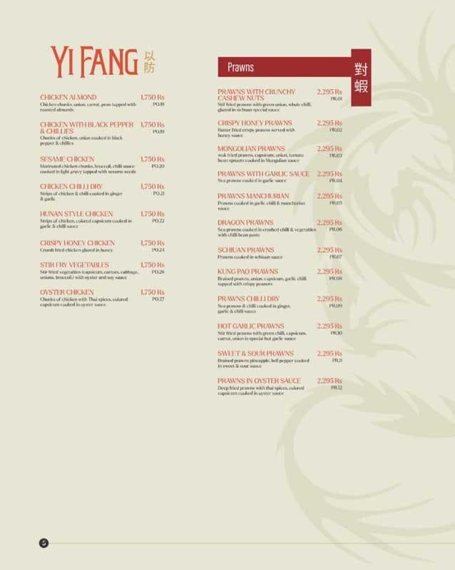 YI FANG 13