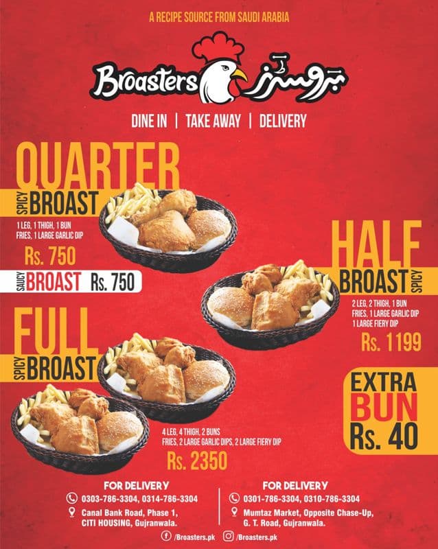 Broasters 8