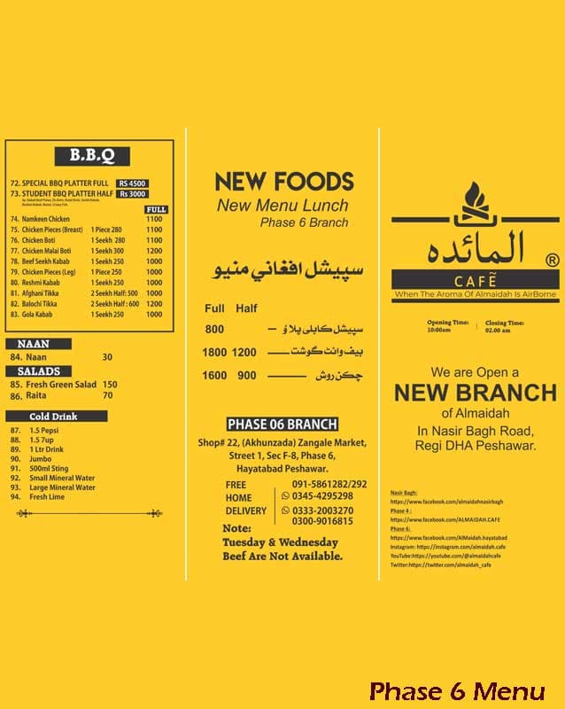 Al-Maidah 8