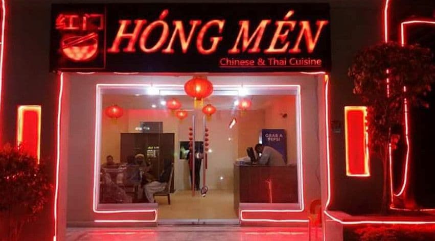 Hóng mén 2