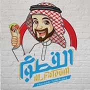 Alfatoum