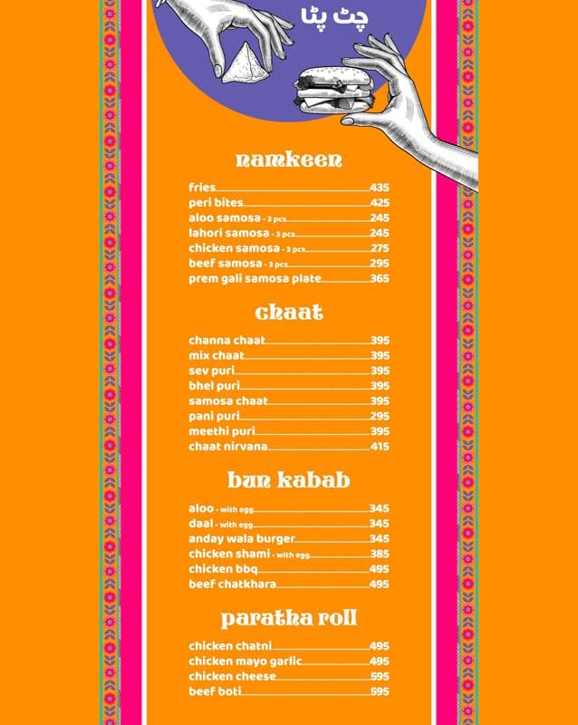 Chai Chatt 9