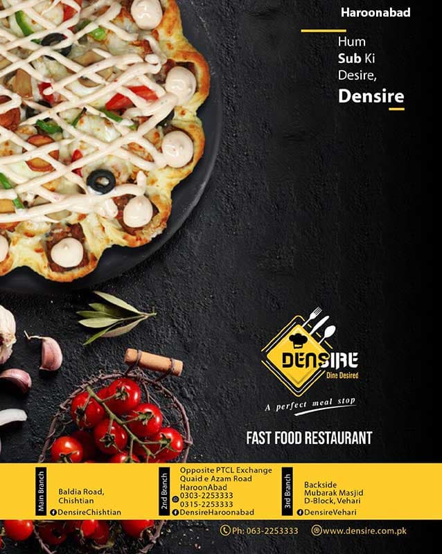 Densire 7
