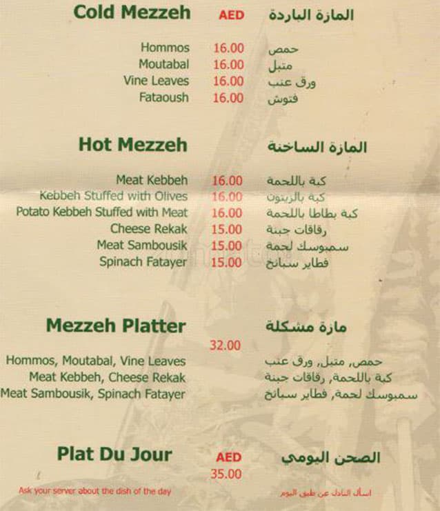 Baydar 9