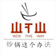 Wok This Way