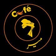 Cafe Meer