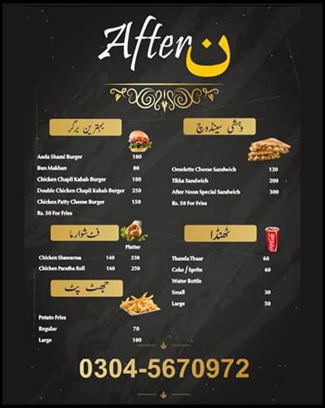 Gujjar's 10