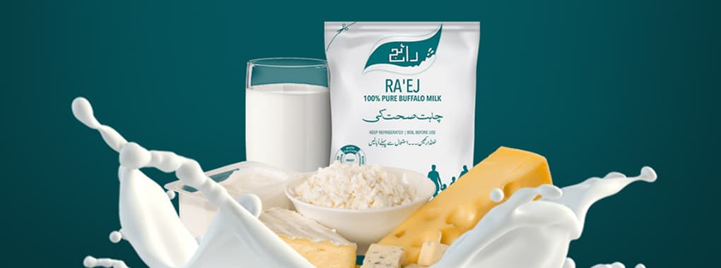 Raej 2