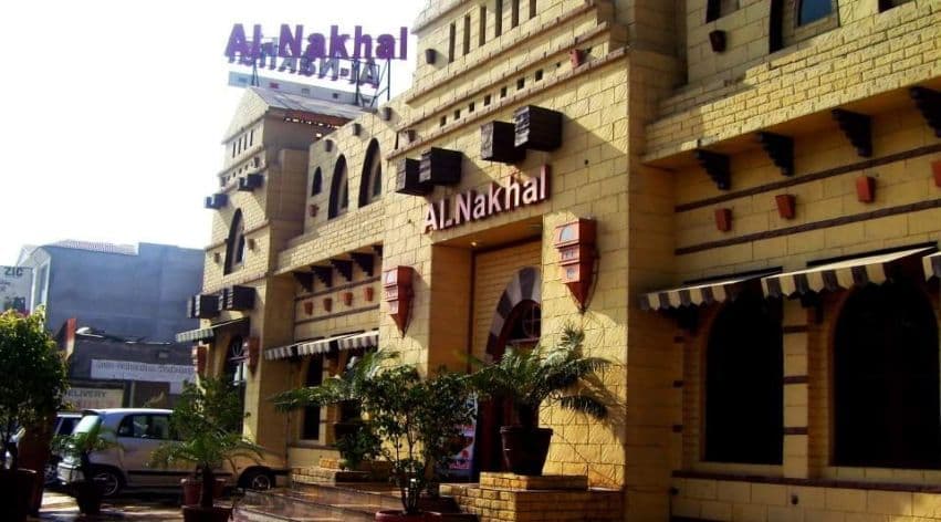 Al-Nakhal 2