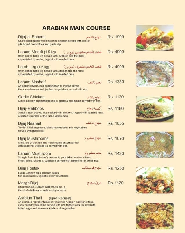 Al-Nakhal 8