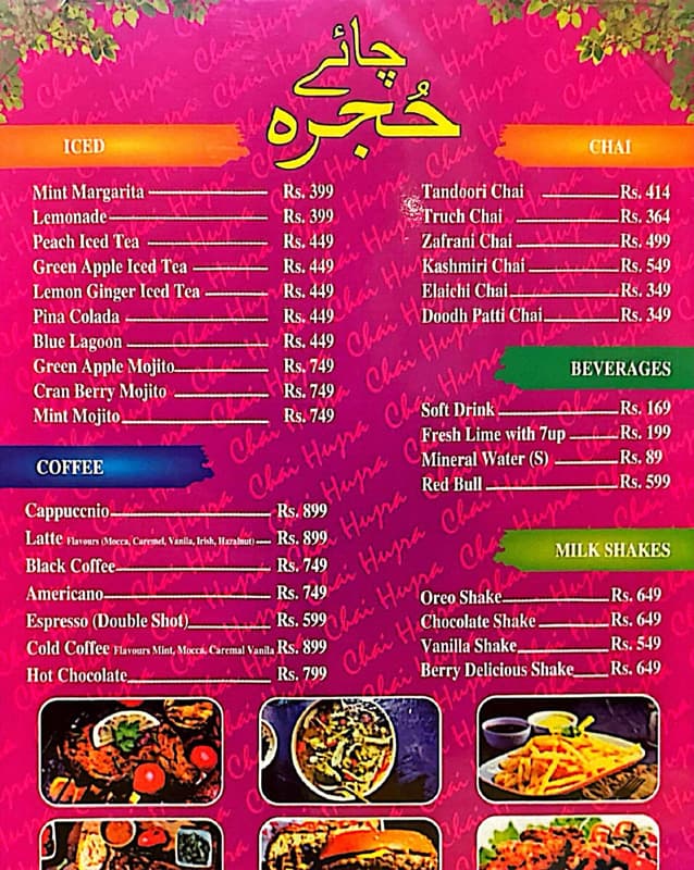 Chai Hujra 10