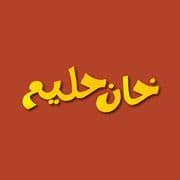 Khan Haleem