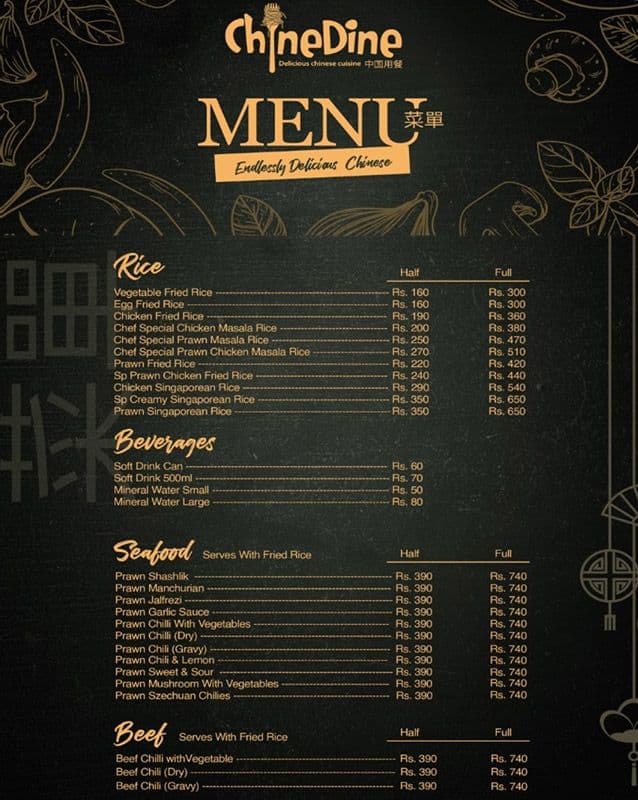 Chine Dine 3