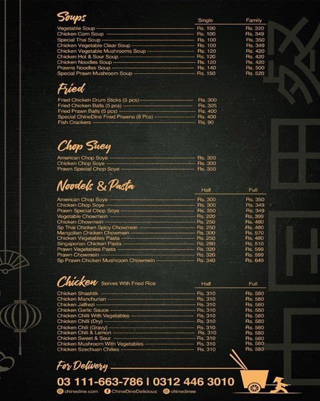 Chine Dine 4