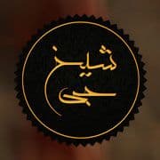 Sheikh Jee