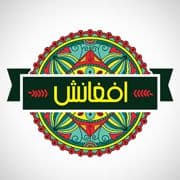 Afghanish