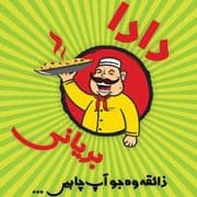 Dada Biryani