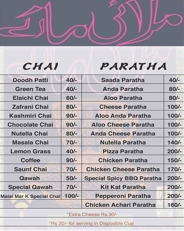 Malai Mar K 7