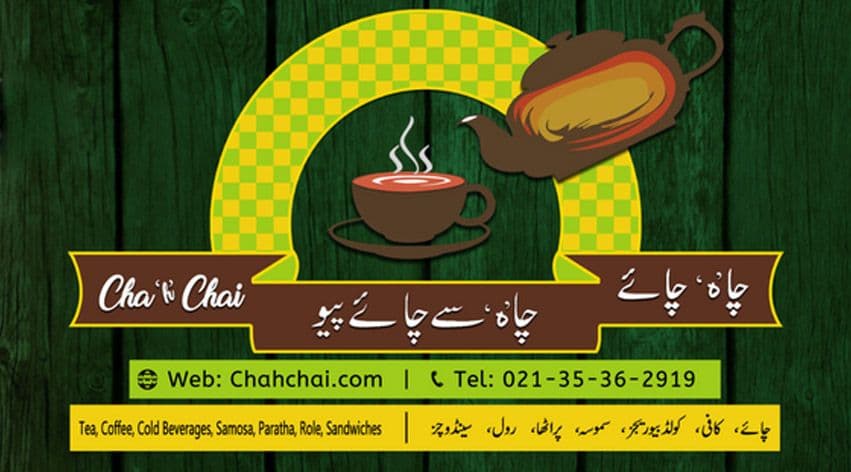 Cha 'h Chai 2