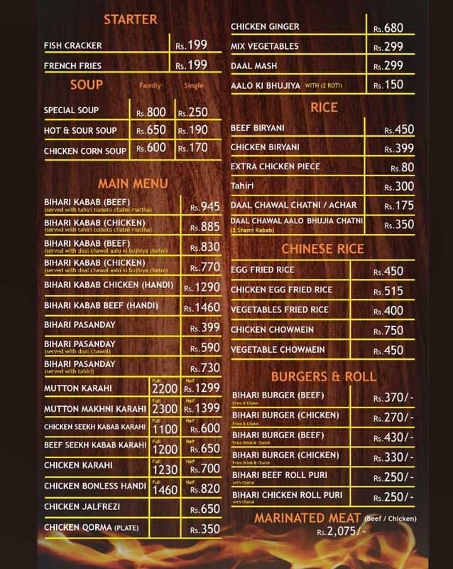 Aik Bihari 8
