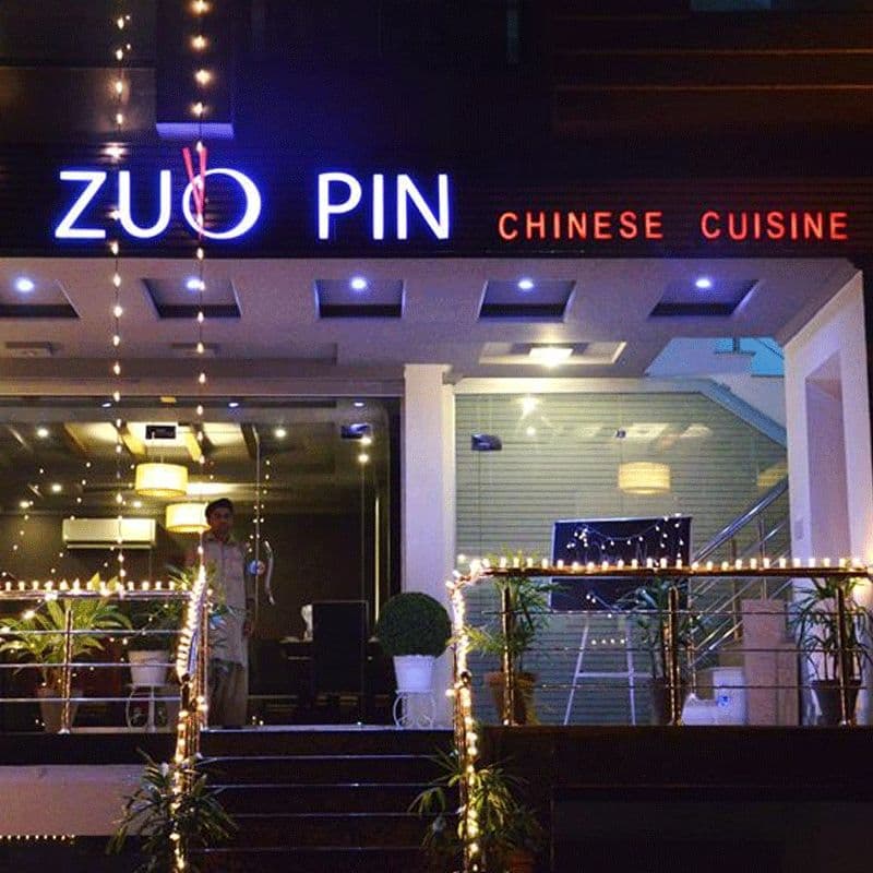 ZuoPin 6