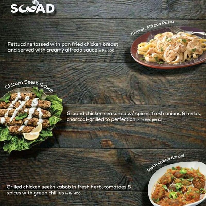 Swad 4