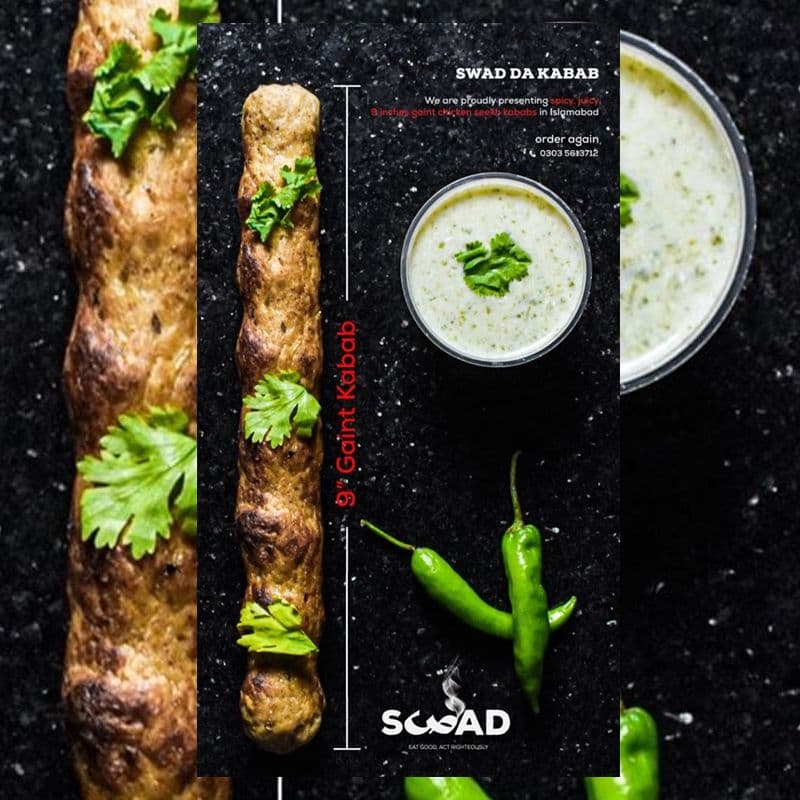 Swad 5