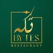 Tikka Bytes