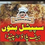Special Bannu Beef Pulao & Painda