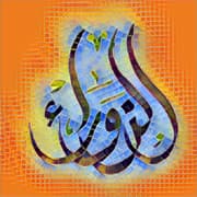 Al Zawraa Restaurant