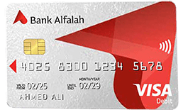 Bank Alfalah Visa Classic Debit Card