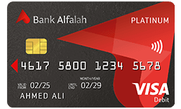 Bank Alfalah Visa Platinum Debit Card