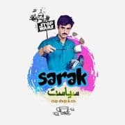 Sarak Siyasat