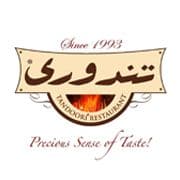 Tandoori Restaurant