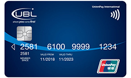 UBL Union Pay Debit Card