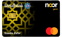Faysal Islami Noor Gold  Card