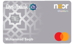 Faysal Islami Noor Titanium  Card