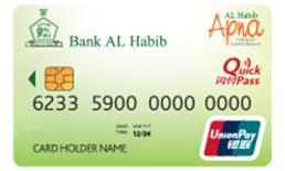 BAHL UnionPay Apna Debit Card