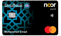 Faysal Islami Noor World  Card