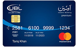 UBL Ameen Premium Debit Mastercard