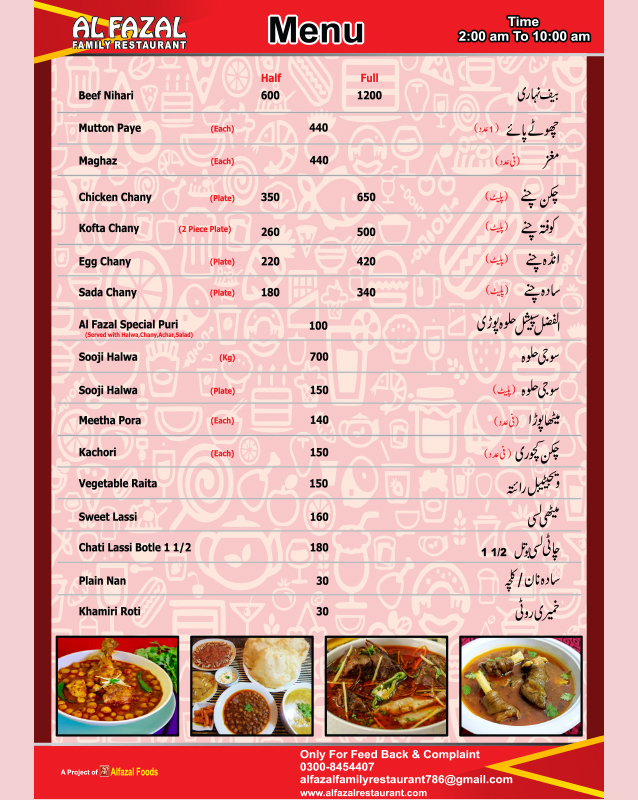 Al-Fazal Restaurant menu