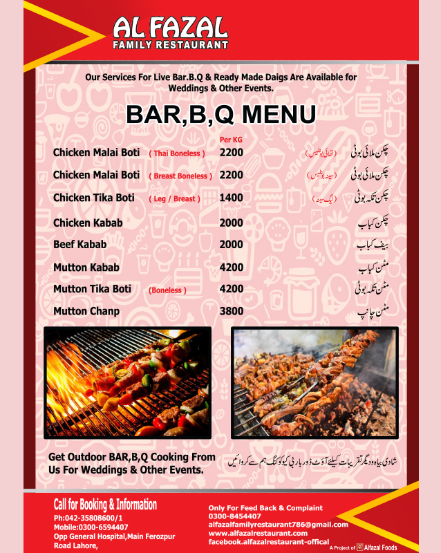Al-Fazal Restaurant menu