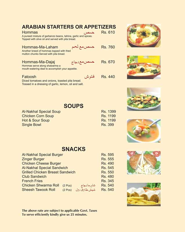 Al-Nakhal menu