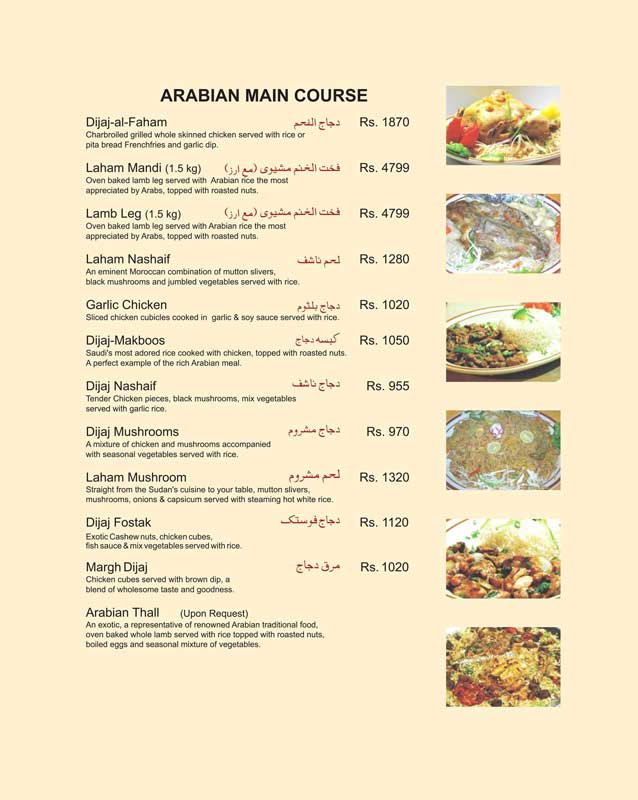 Al-Nakhal menu