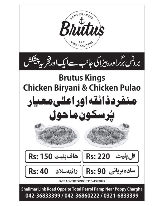Brutus Burgers menu