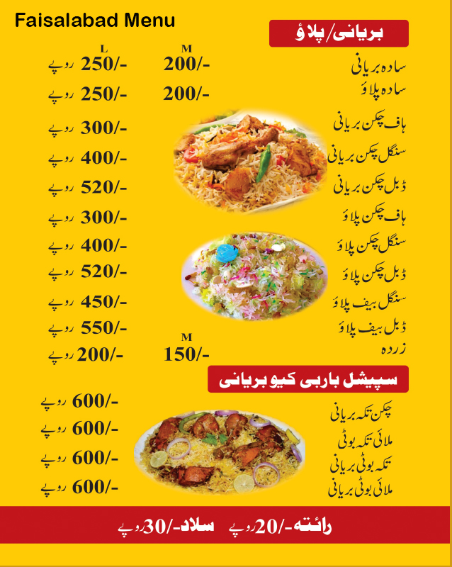 Butt Biryani menu
