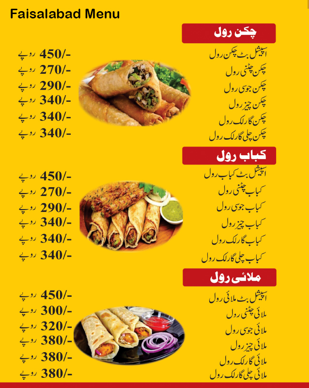 Butt Biryani menu